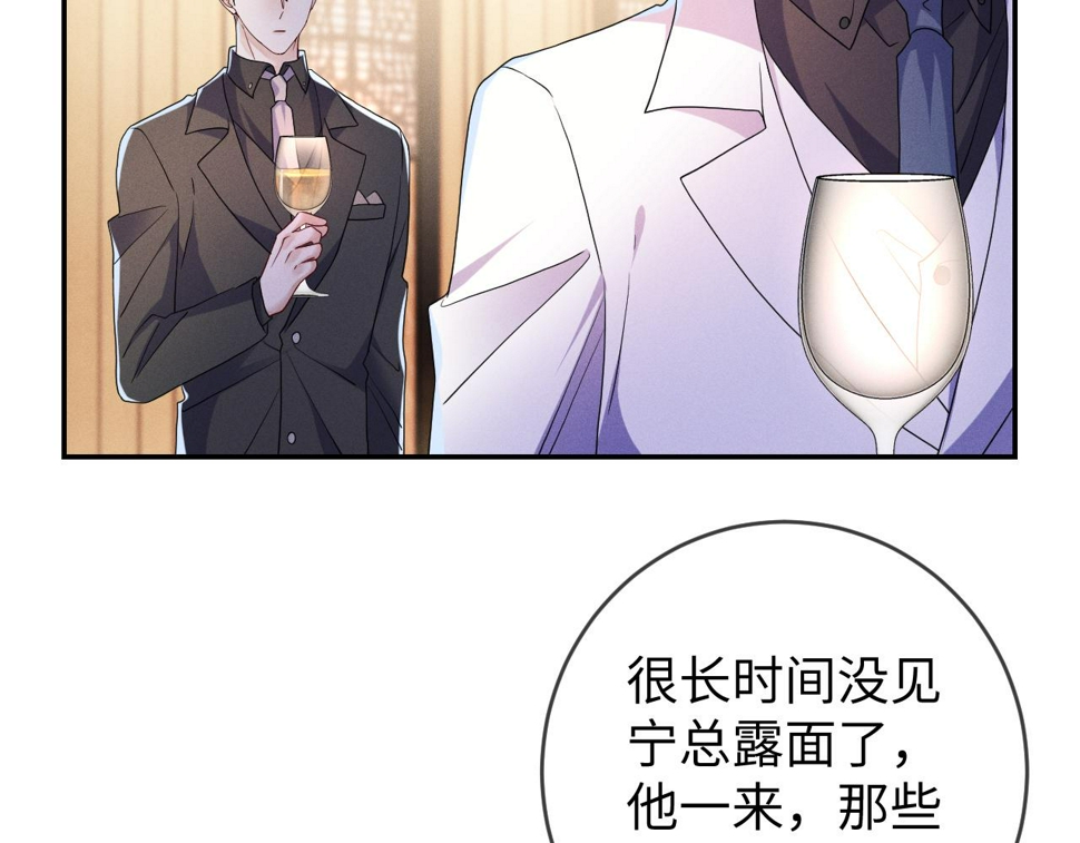 第76话  忘掉了也好24