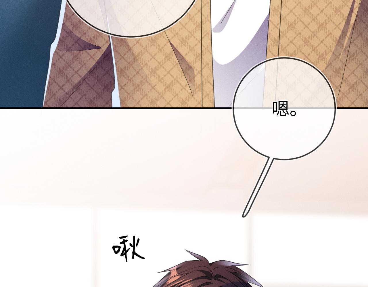 第57话  别无选择78
