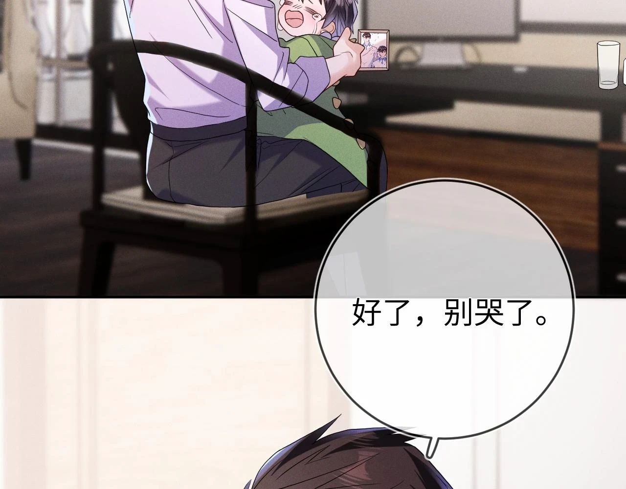 第71话 惩罚40