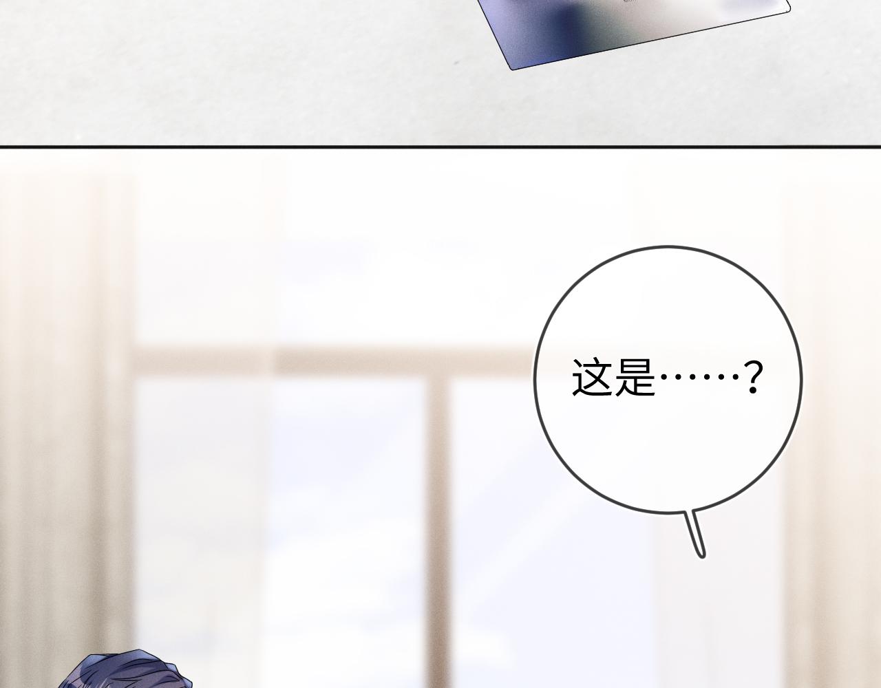 第45话  他能给的82
