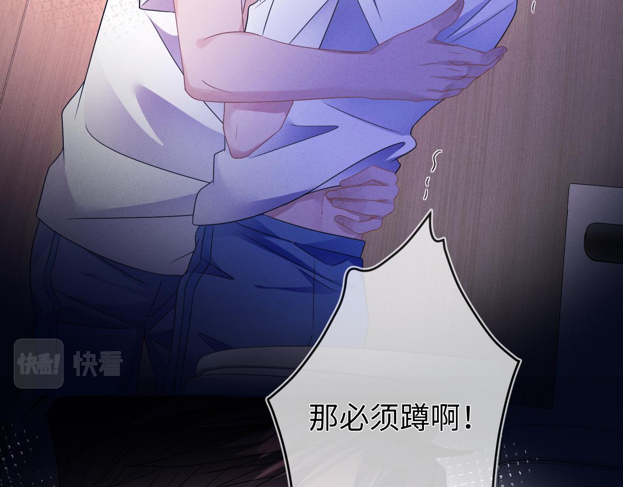 第55话  恨透了90