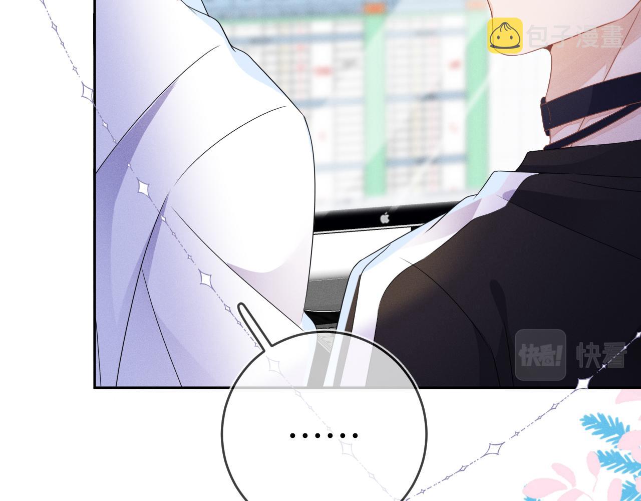 第55话  恨透了55