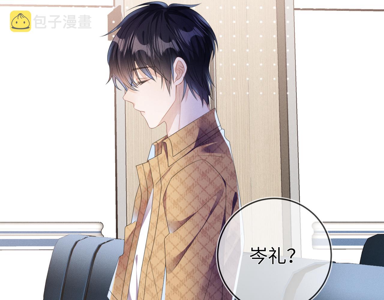 第57话  别无选择29