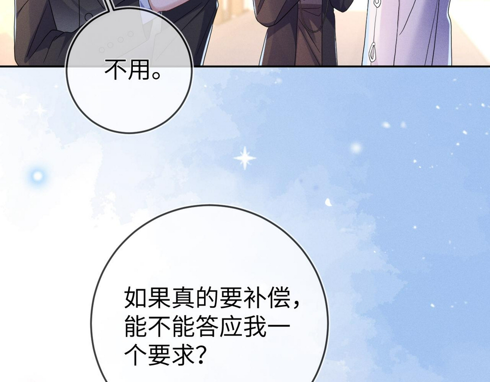 第73话  呼之欲出81