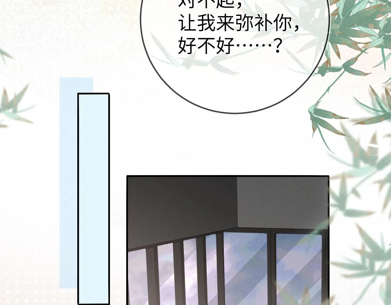 第101话  雷雨夜88