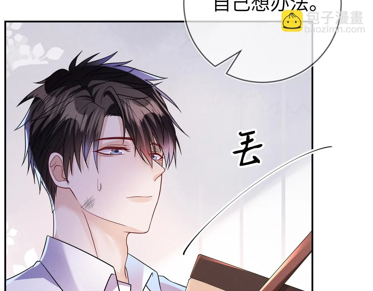 第100话  别再恨他了83