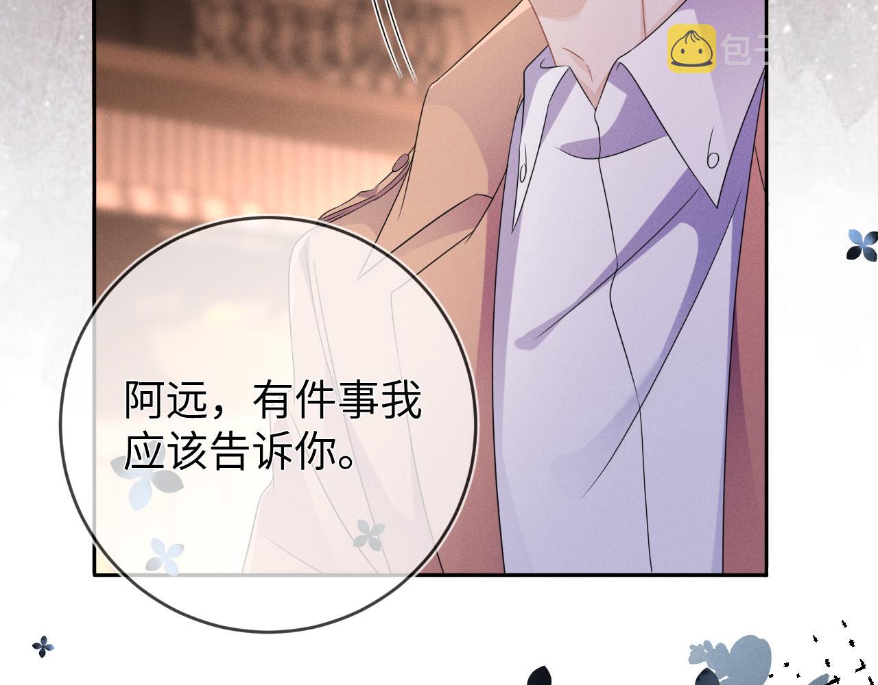 第49话  真相100