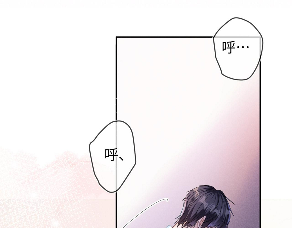 第77话  他的梦魇103