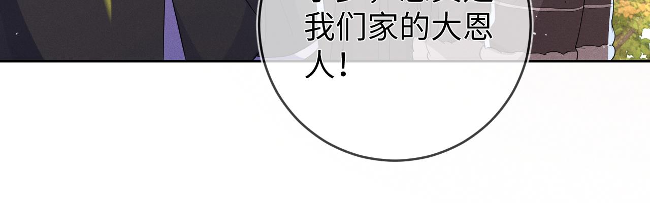 第69话  一根刺20
