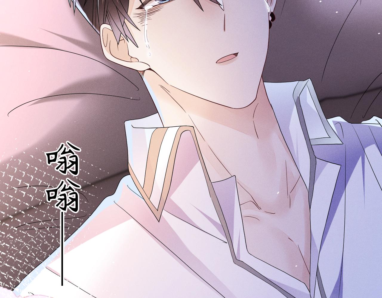 第67话  心头的刺6