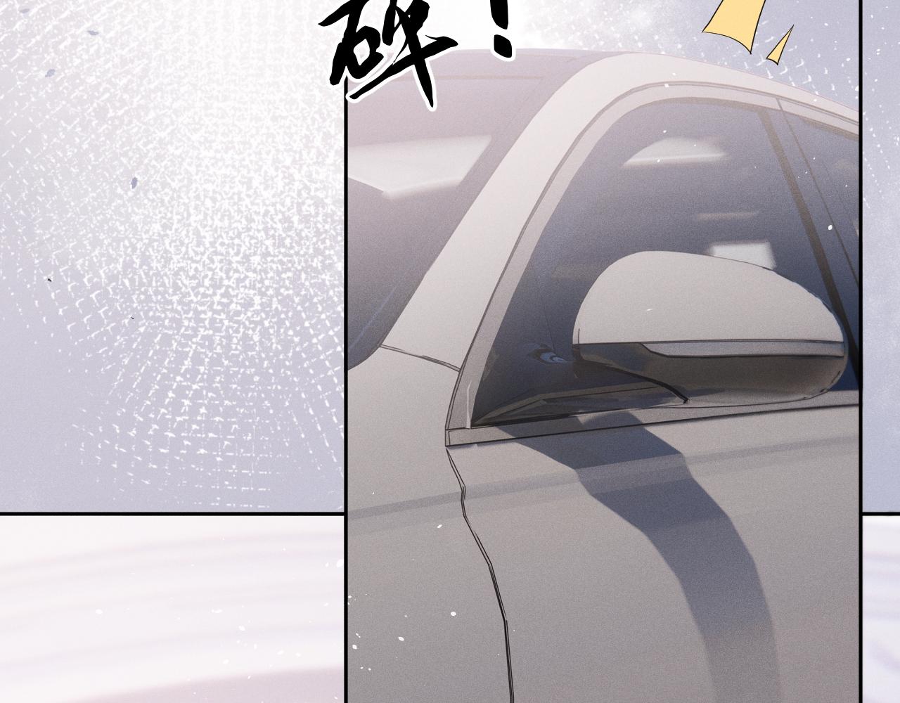 第67话  心头的刺50
