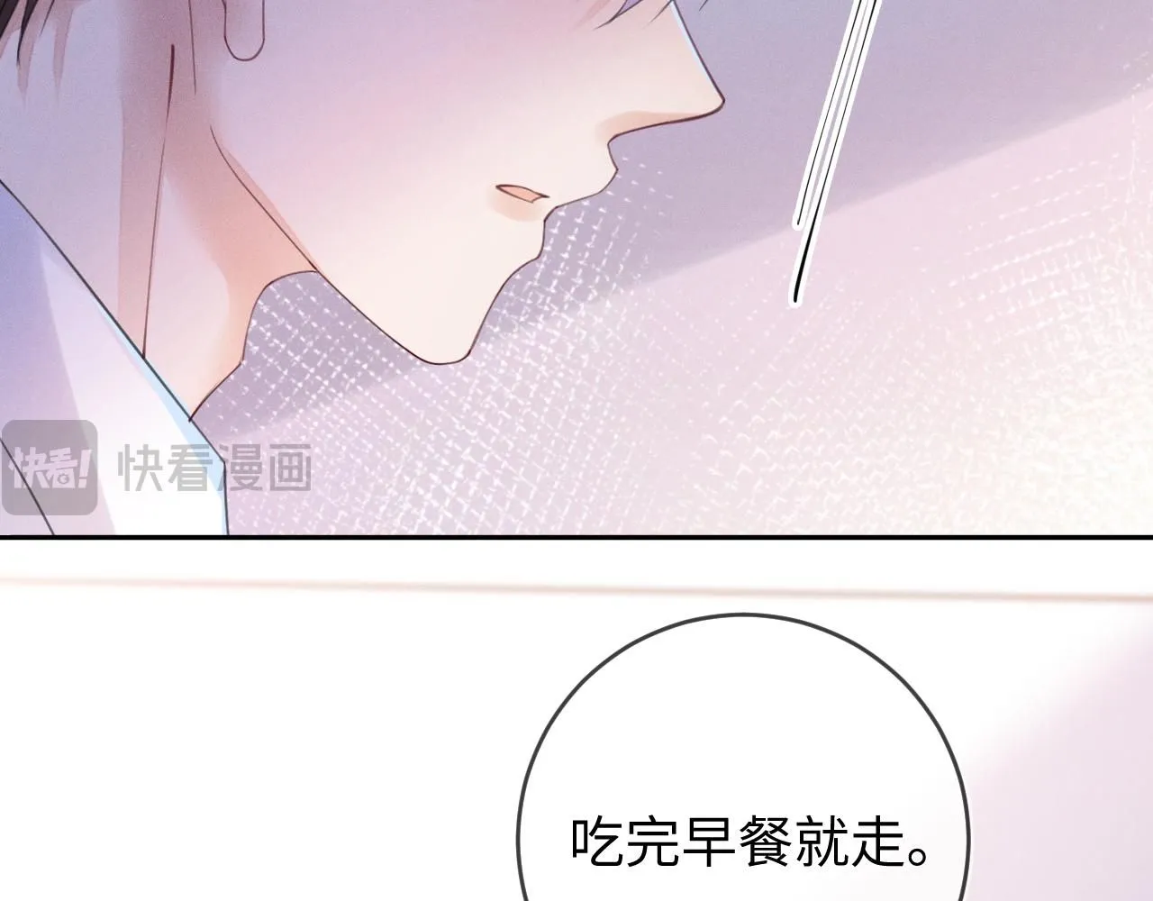 第102话 坑爹9