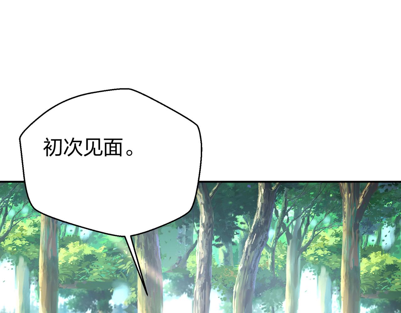第35话剑齿虎124