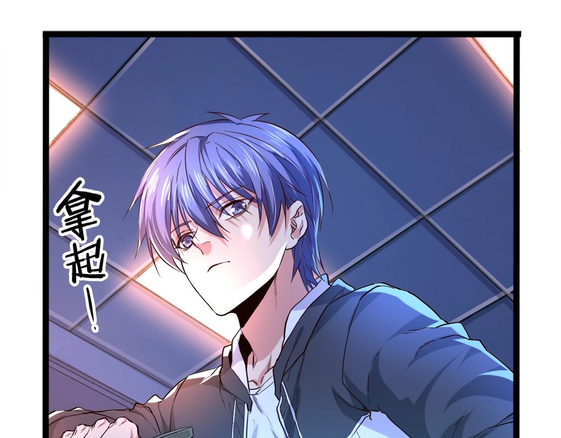 第3话 投影！黑金雕！25