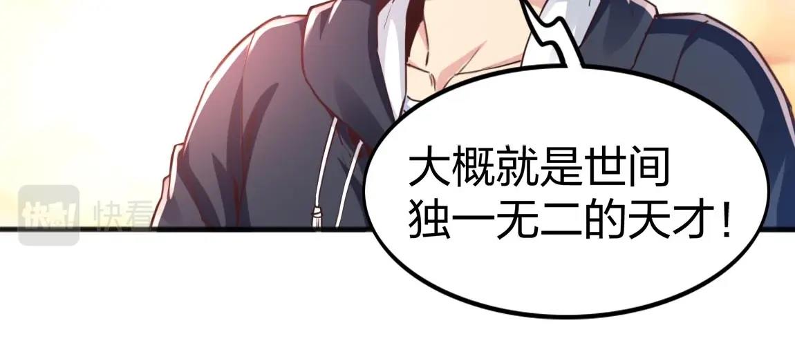 第9话 夜雪森林29