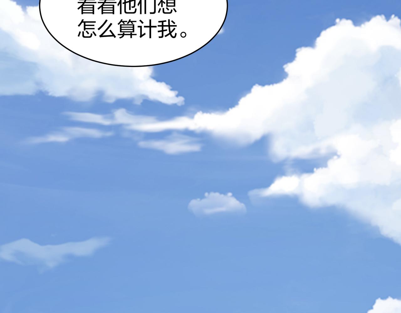 第28话林家的考验17