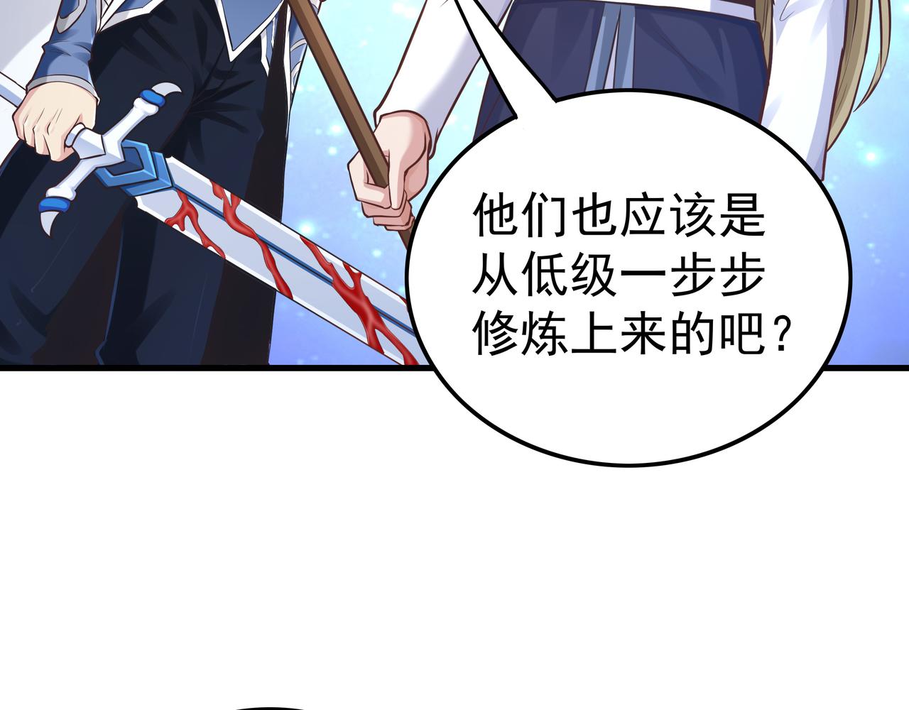 第56话 所剩无几的时间34