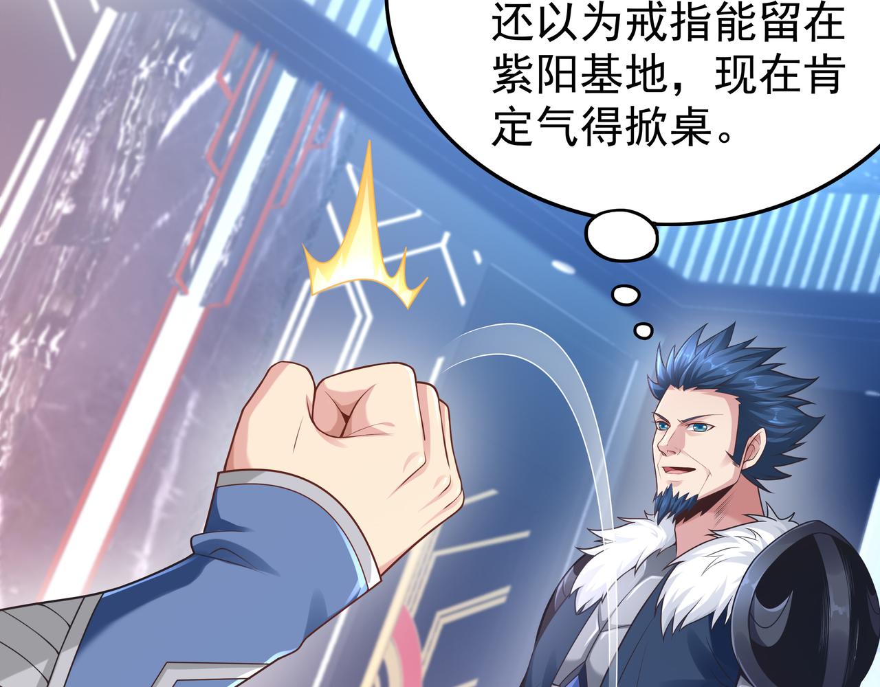 第50话 这里不是我们的战场96