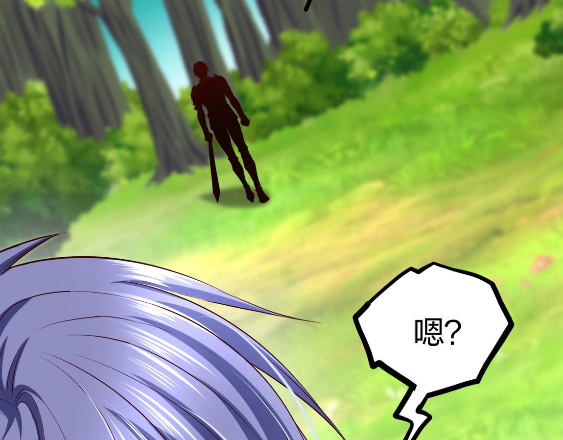 第13话 点星剑诀42