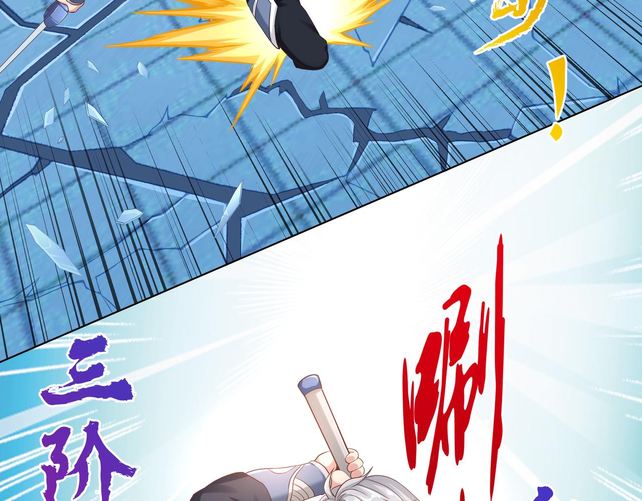 第41话 巅峰战（上）75