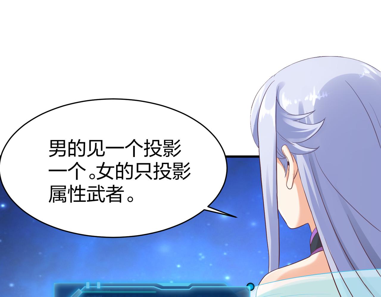 第37话强榜大会开始！56