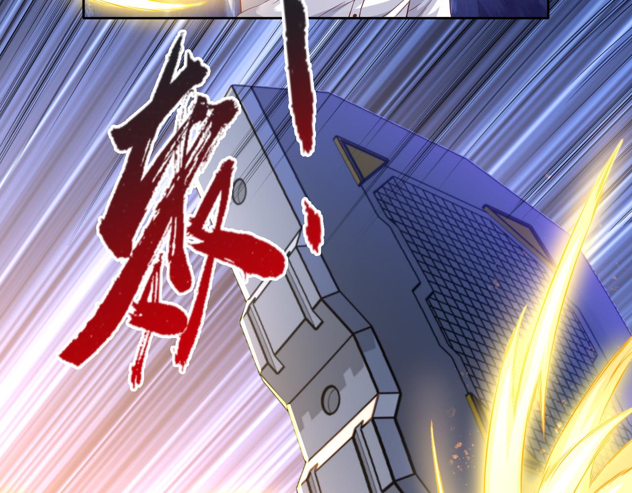 第26话 大大大破记录31