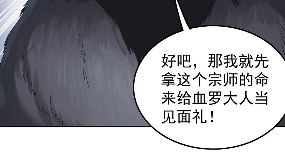 第64章  穷途末路120