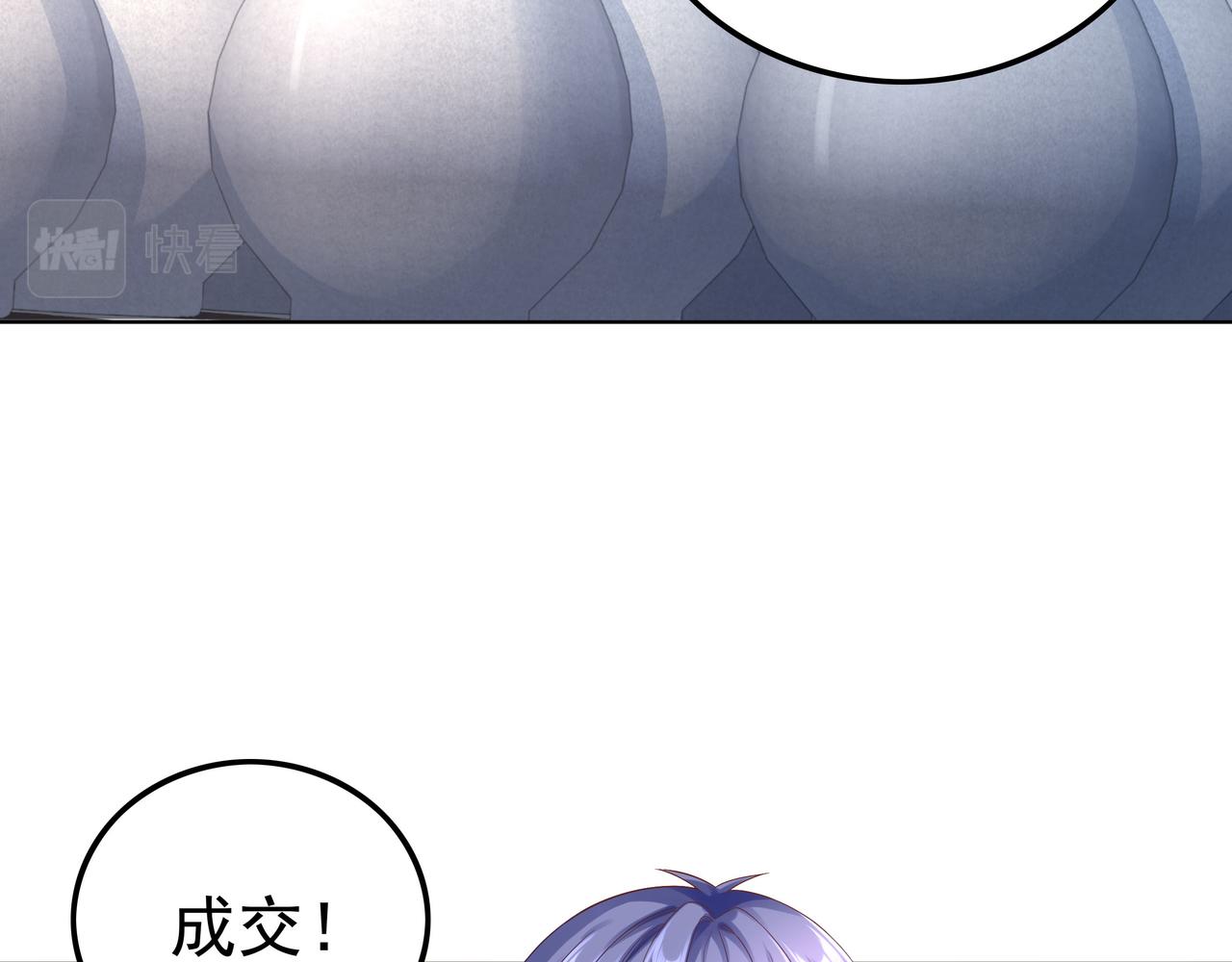 第45话 学府首席的好处57