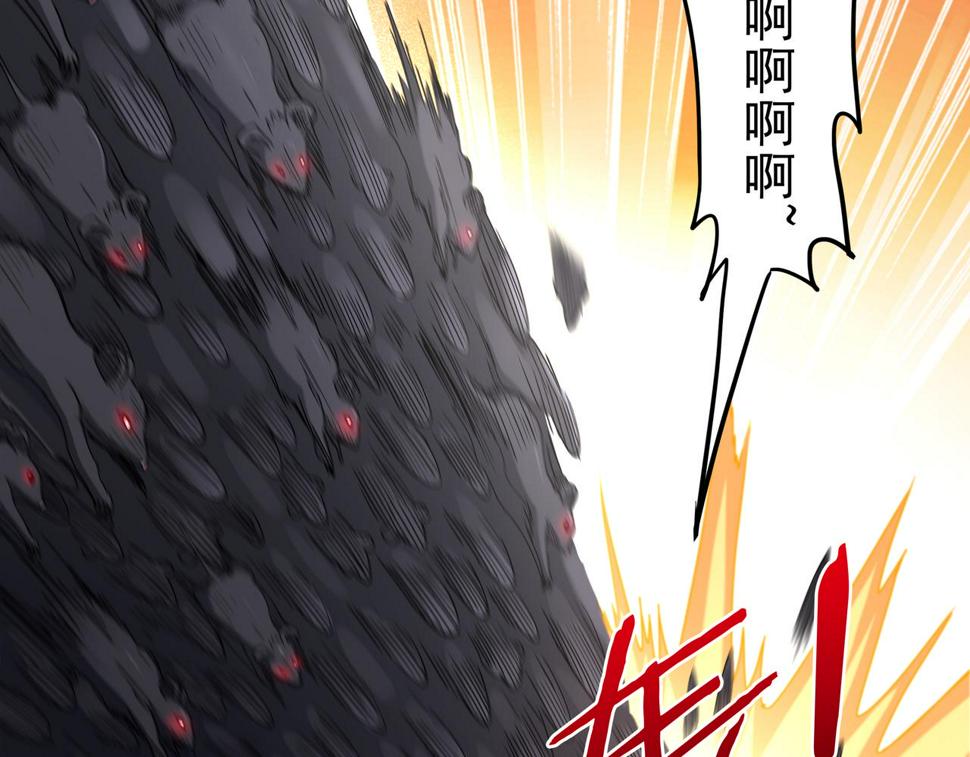 第66话 鼠临城下31