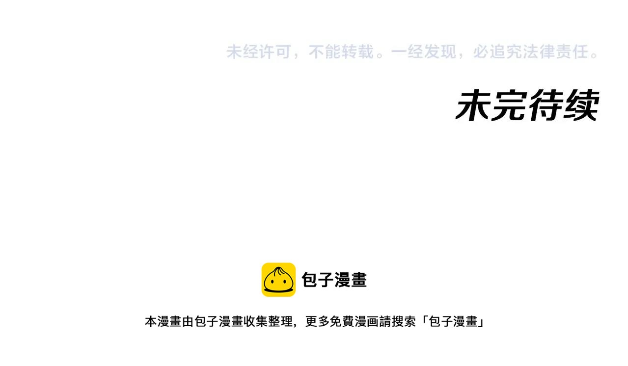 第14话 袭击黑斧社团165