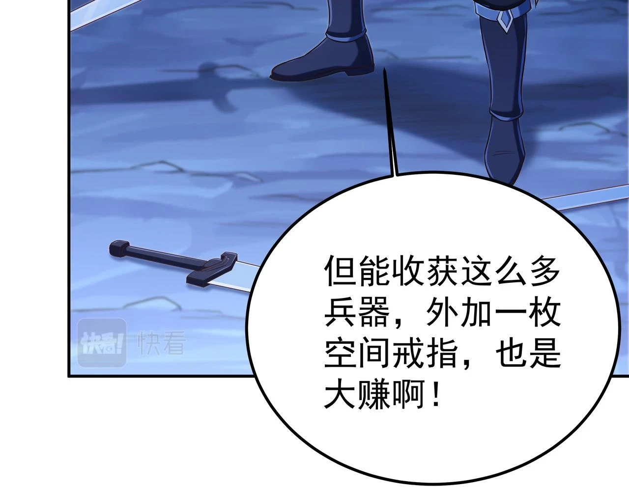 第59话  告别127