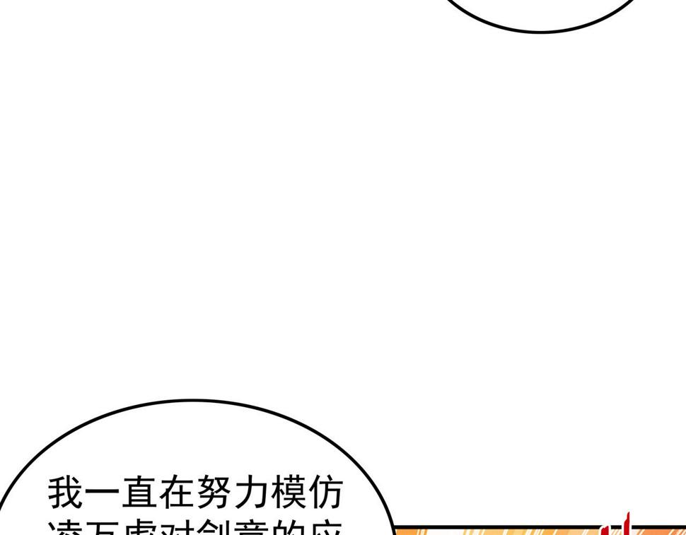 第66话 鼠临城下65