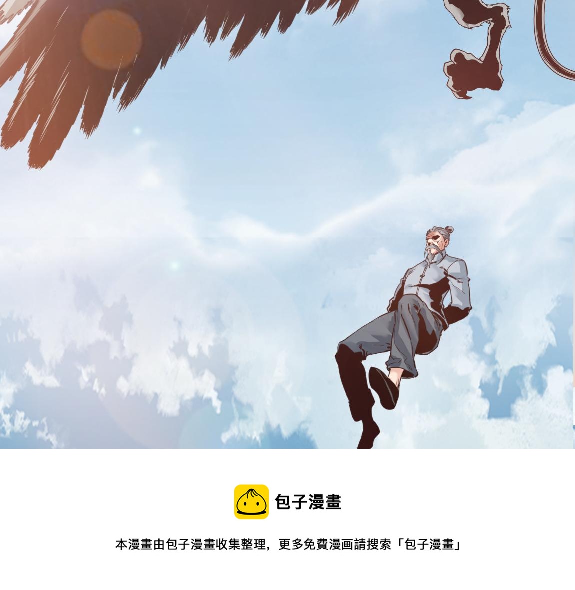 第20话  初入学府9
