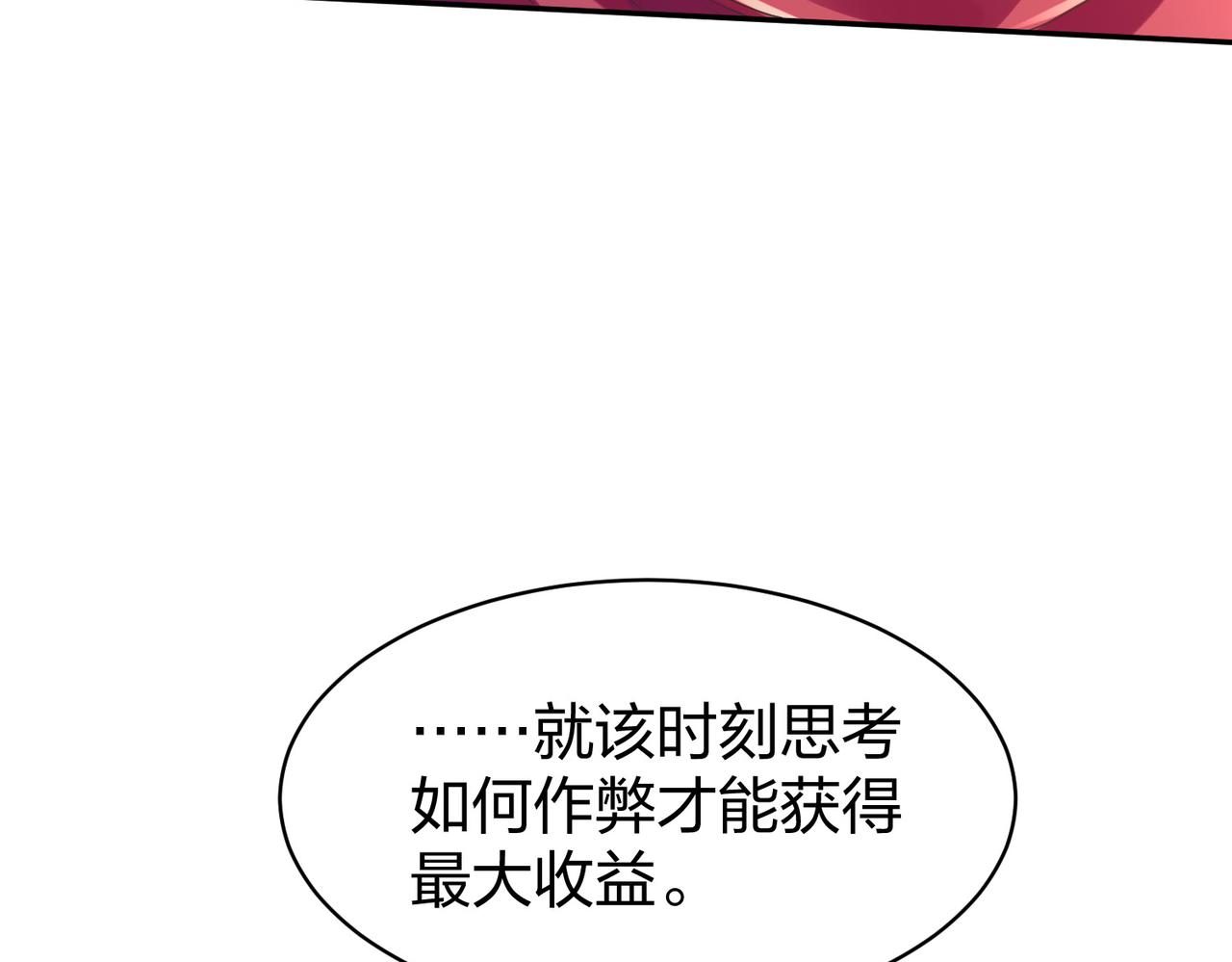 第35话剑齿虎41