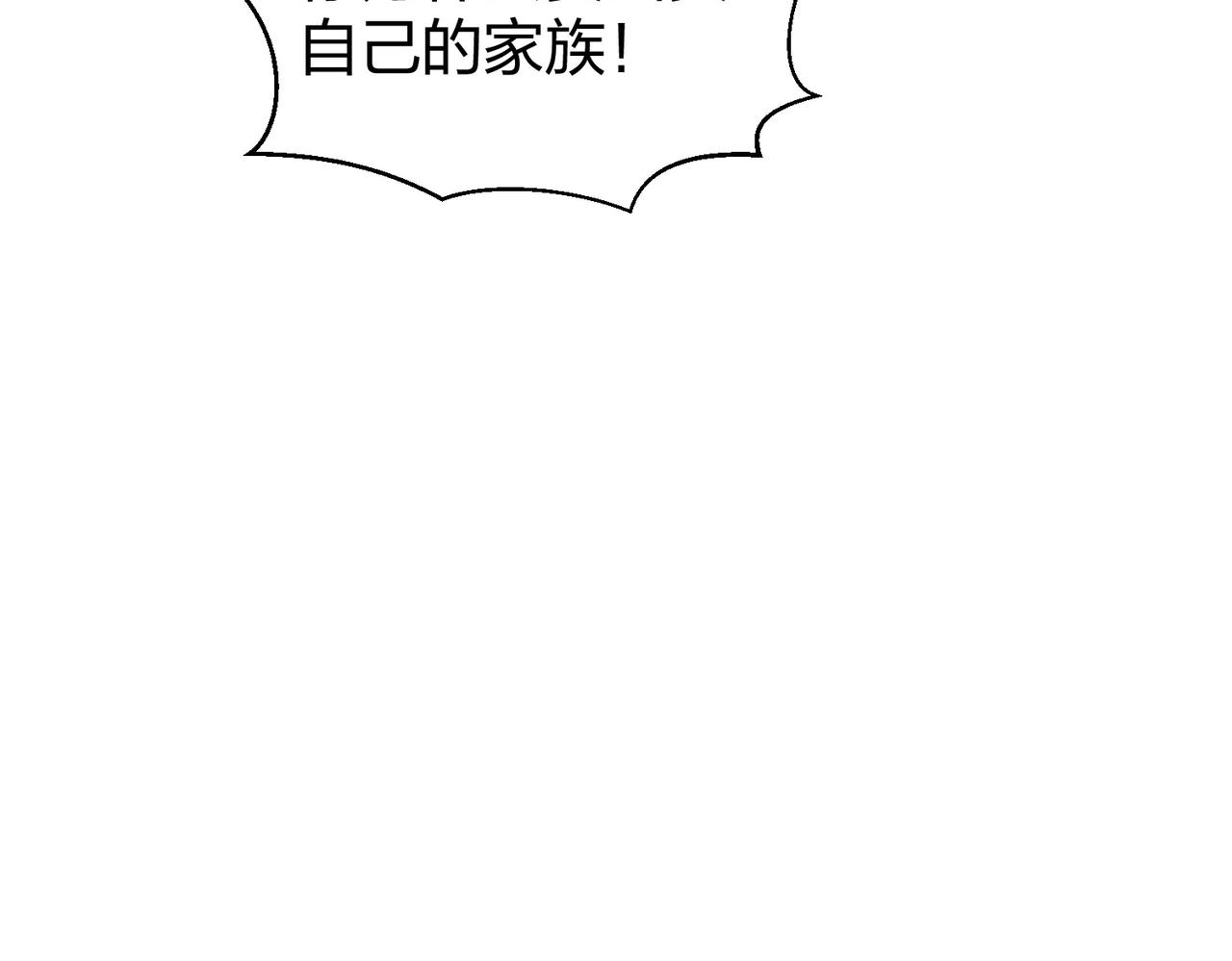 第30话我也不喜欢耍阴谋73