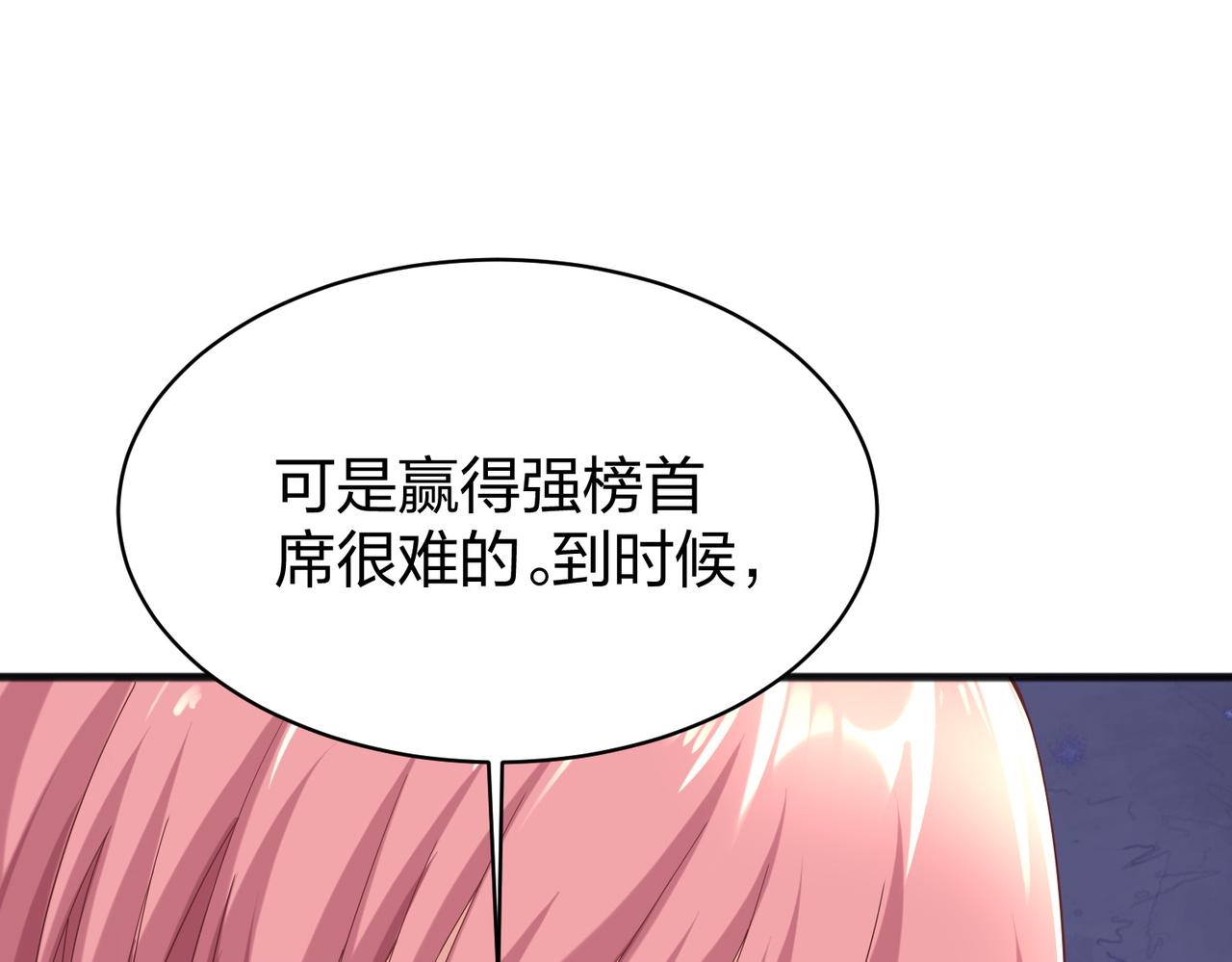 第36话强榜的对手们108