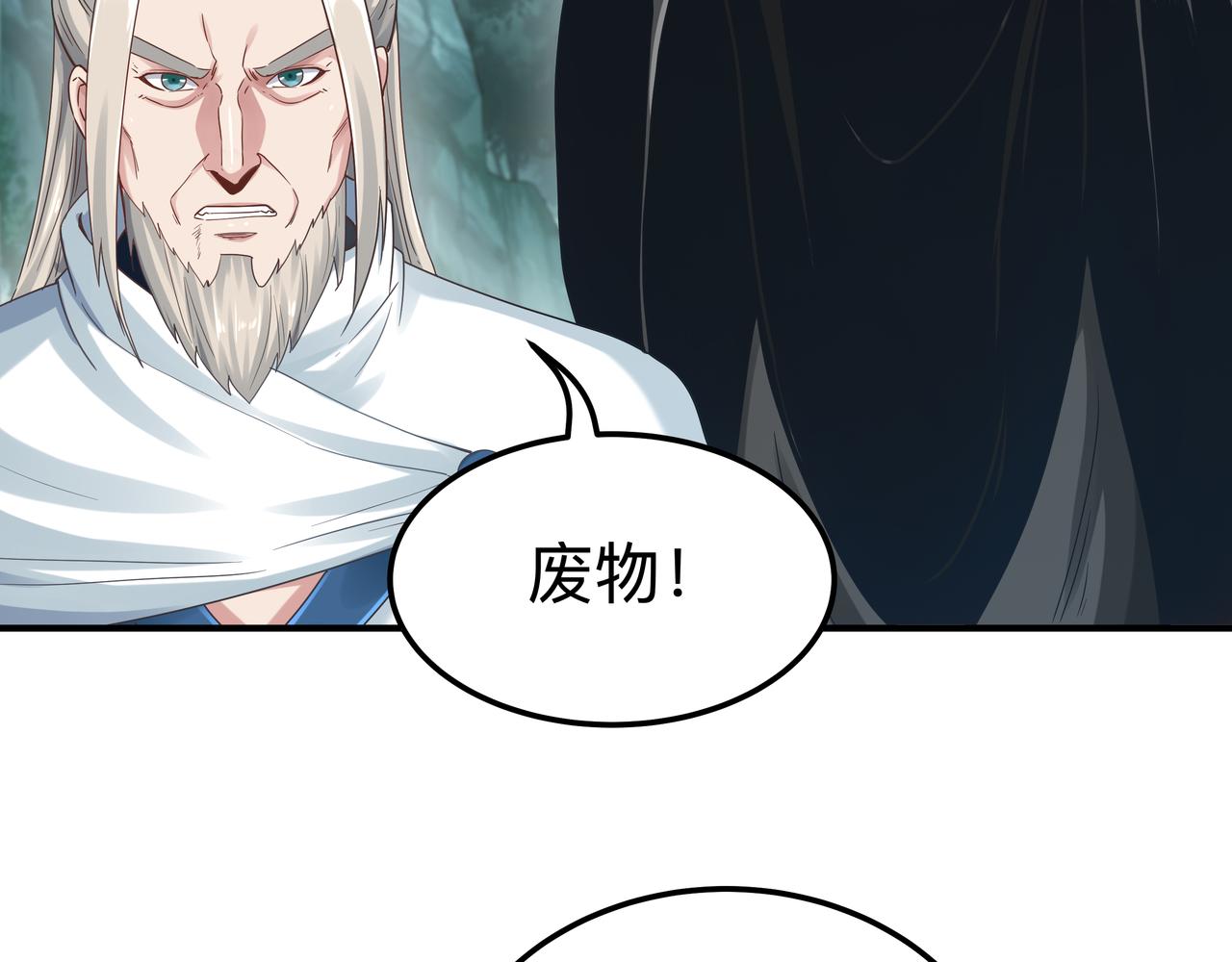 第69话 变身73