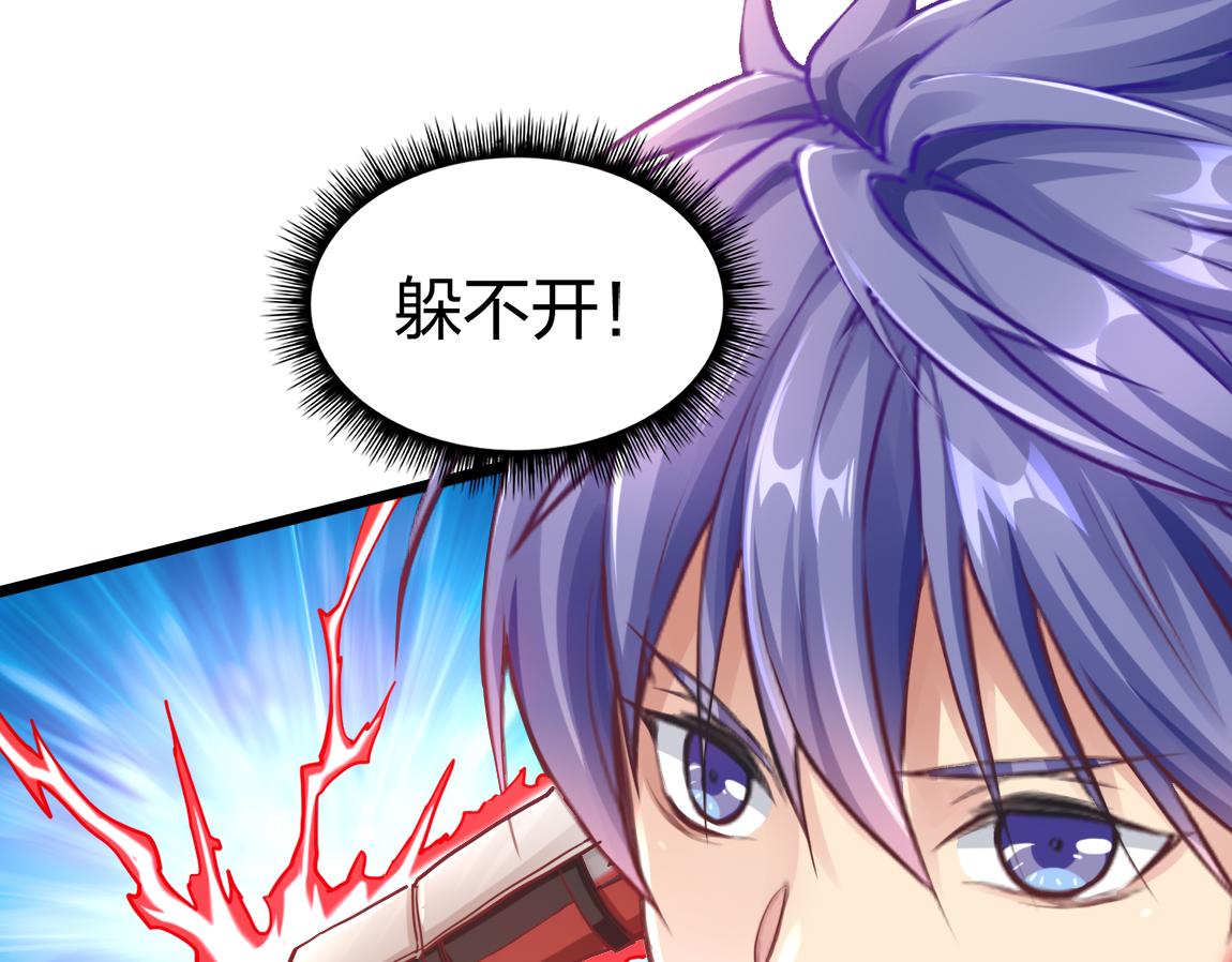 第18话 死斗148