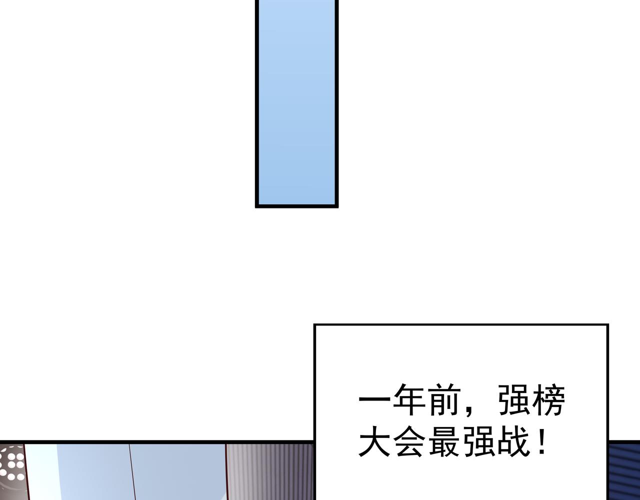 第40话 战心90