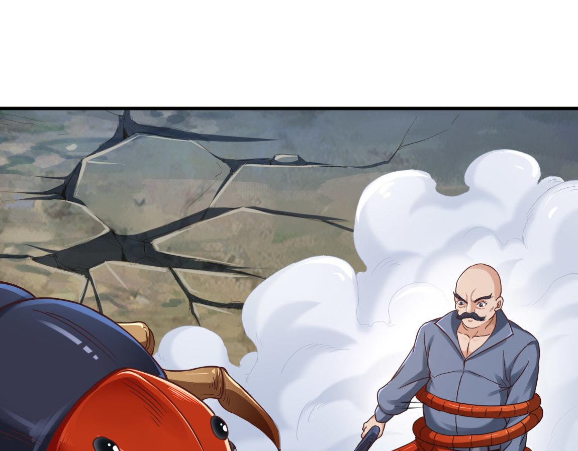 第29话穿越陷阱区135