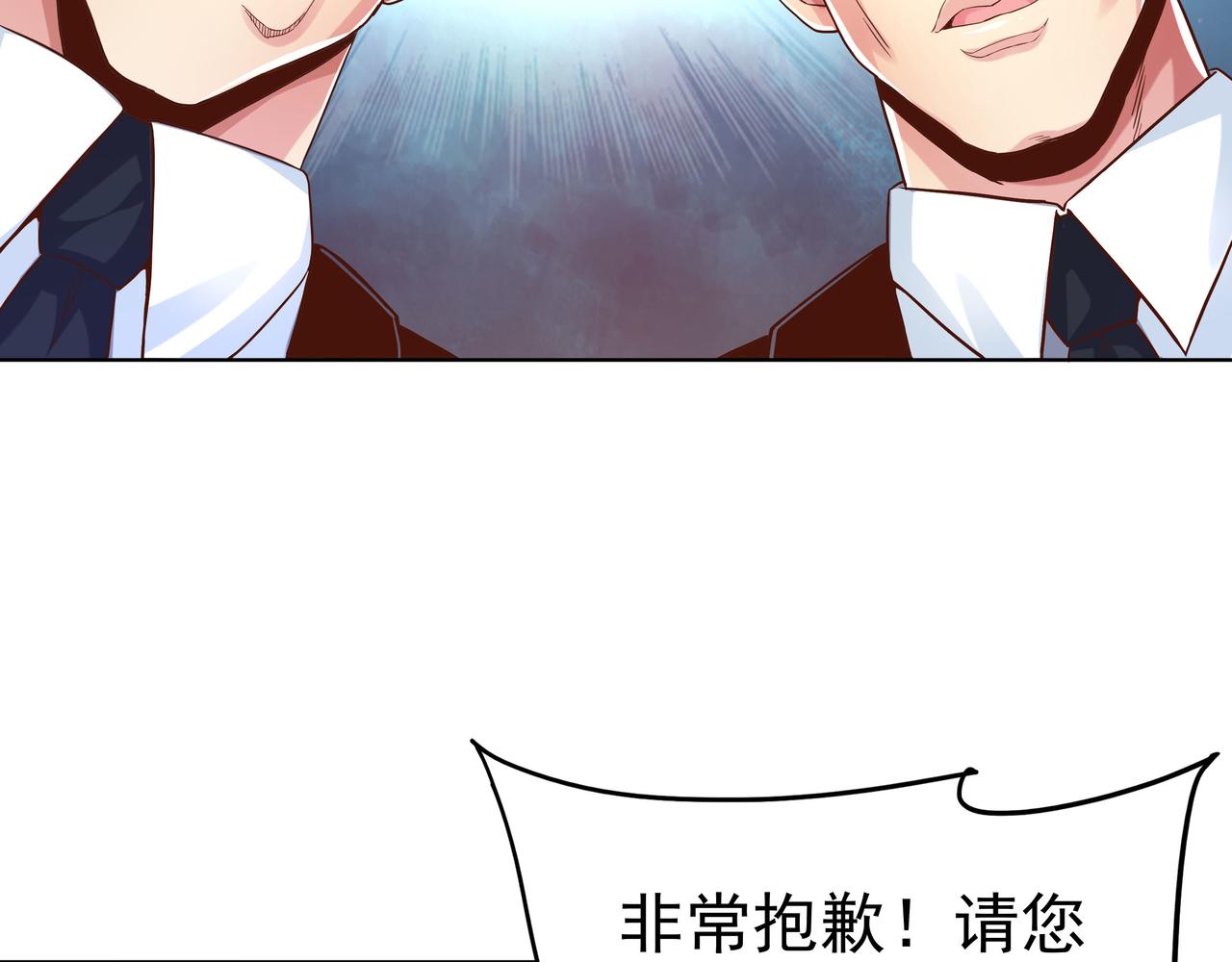 第45话 学府首席的好处90