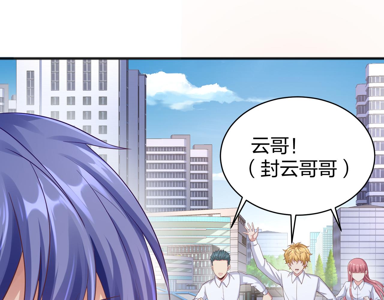 第37话强榜大会开始！62