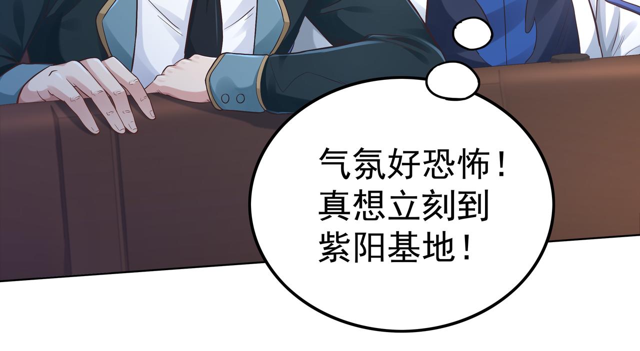 第47章 宛如沙尘71