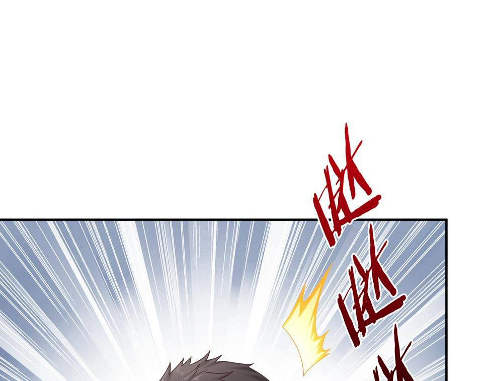 第65话 内城与外城97