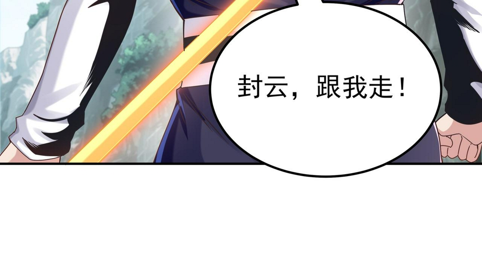 第68话121