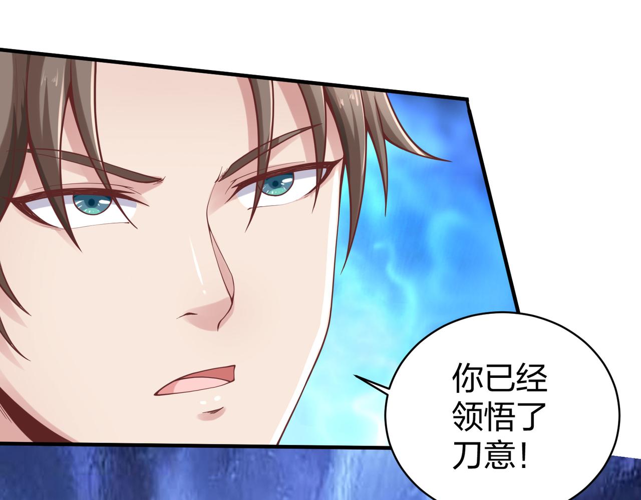 第36话强榜的对手们138