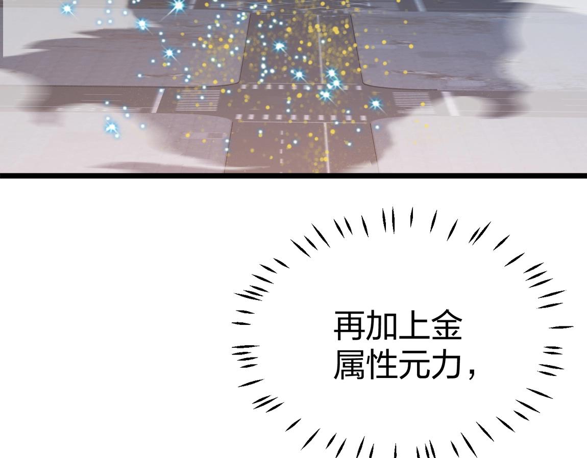 第11话 风系天赋42