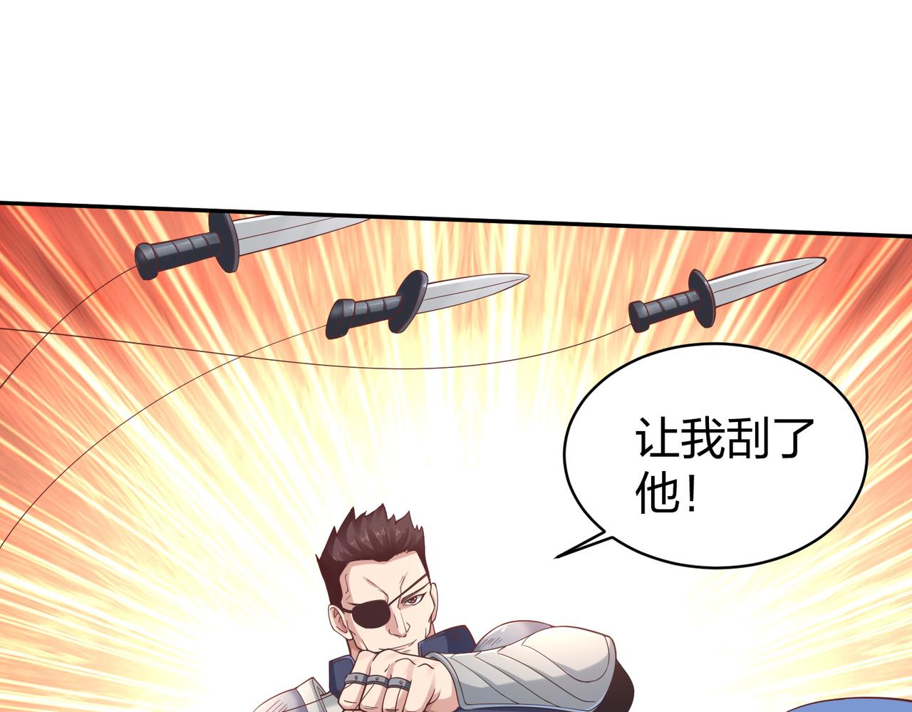 第31话一封对三风101