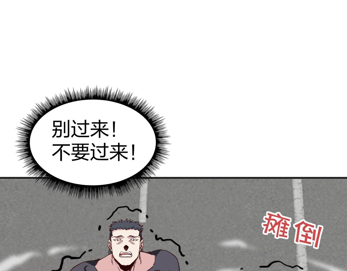 第13话 点星剑诀141