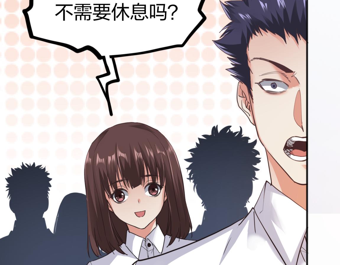 第21话  高级武者的攻击力45